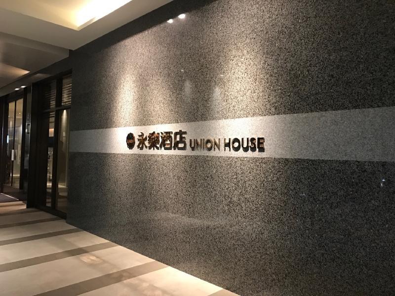 Union House Lukang Hotel Exterior photo